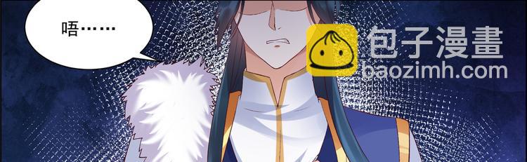 第8话 不会放过她！76