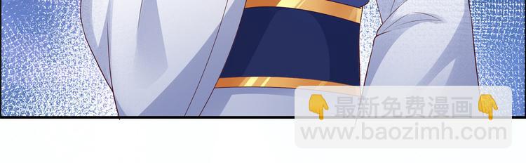 第8话 不会放过她！78