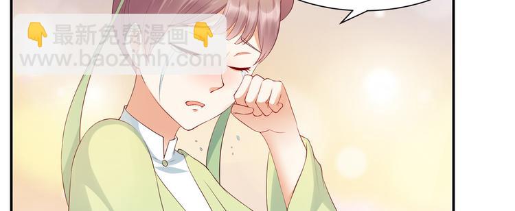 第8话 不会放过她！8