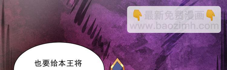 第8话 不会放过她！82