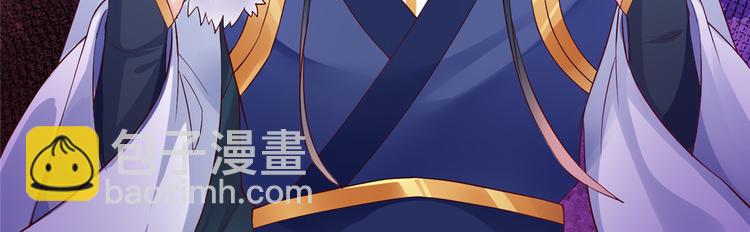 第8话 不会放过她！86