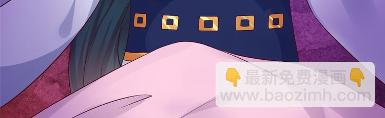 第8话 不会放过她！87