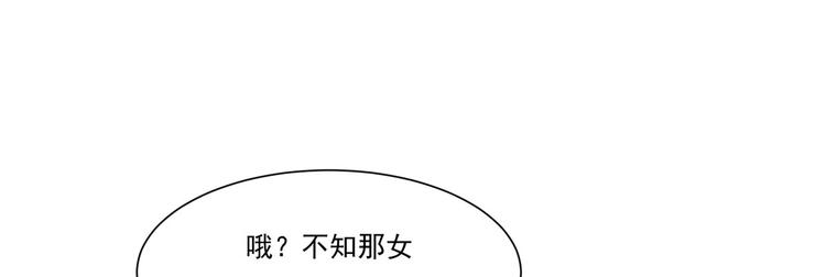 第8话 不会放过她！89