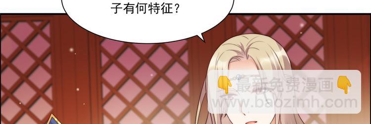 第8话 不会放过她！90