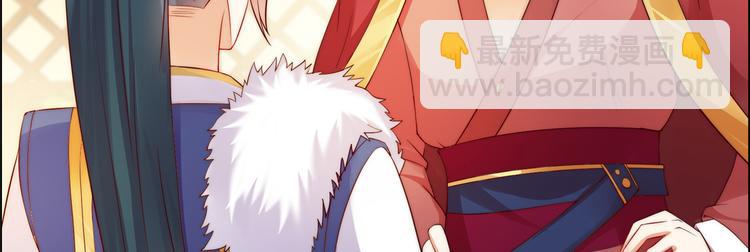 第8话 不会放过她！92