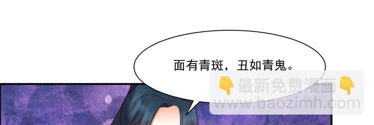第8话 不会放过她！94