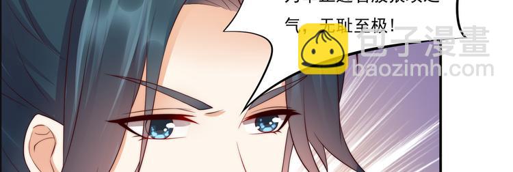 第8话 不会放过她！98