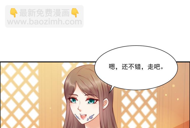 第9话 在线换装变身13