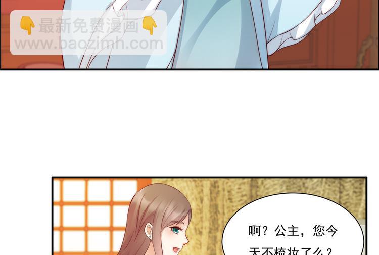 第9话 在线换装变身15