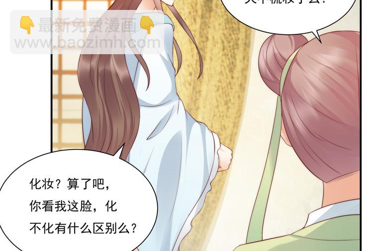 第9话 在线换装变身16