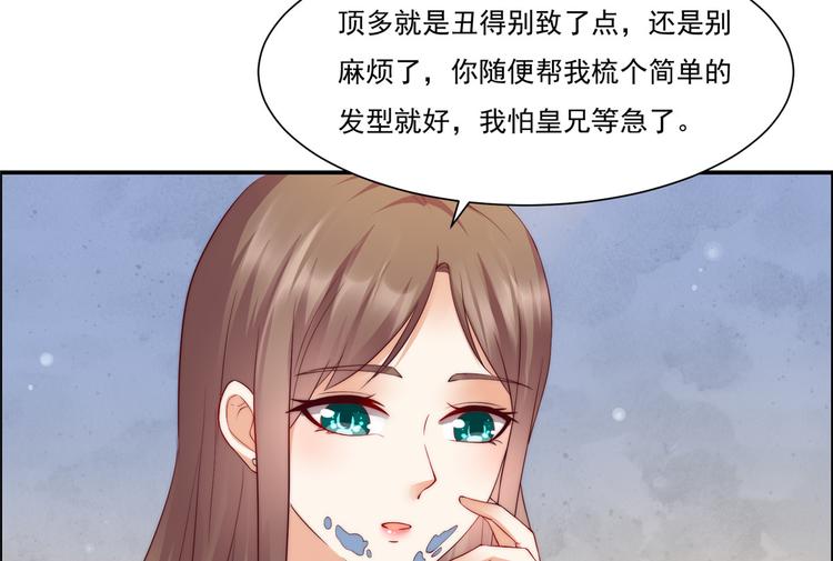 第9话 在线换装变身18