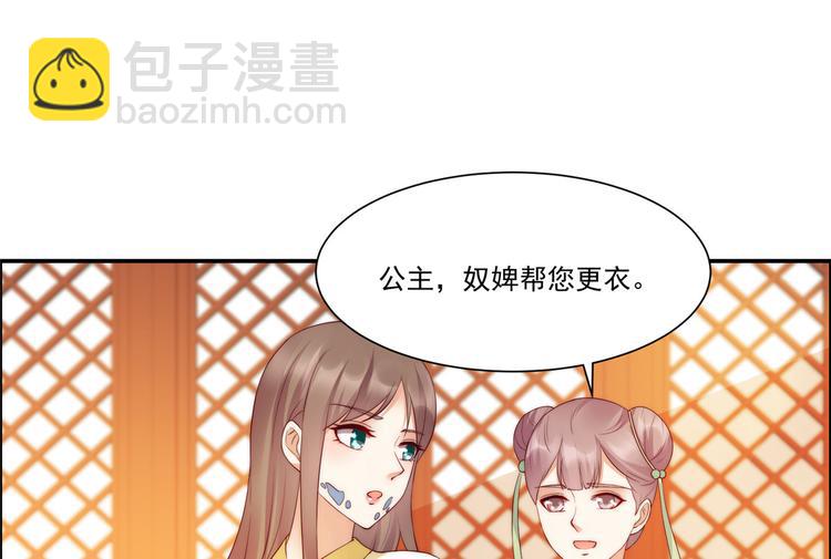 第9话 在线换装变身2