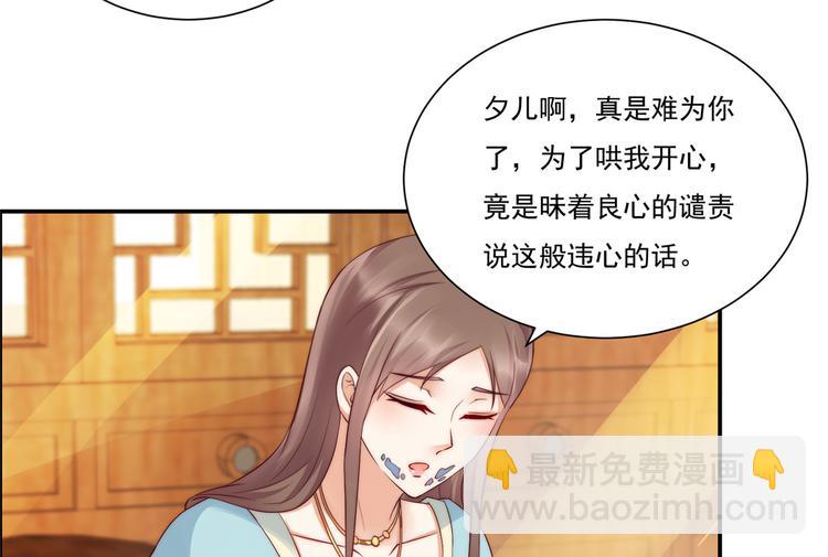 第9话 在线换装变身22