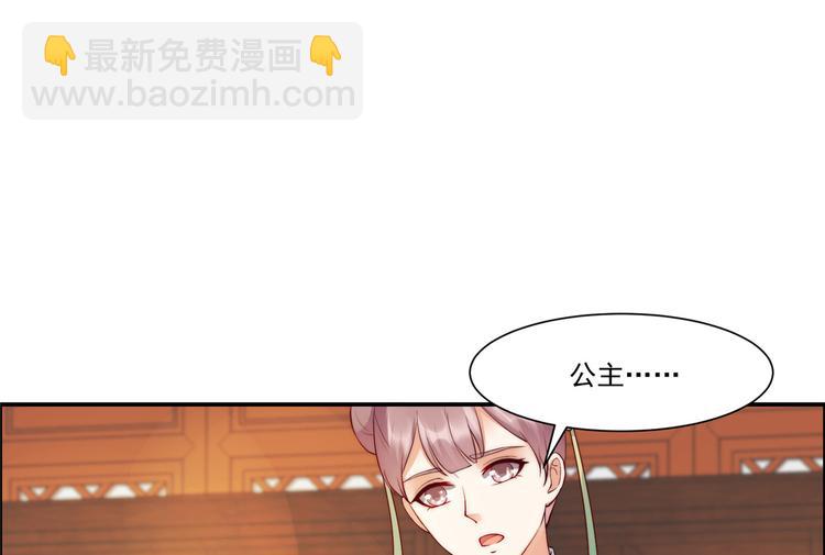 第9话 在线换装变身24