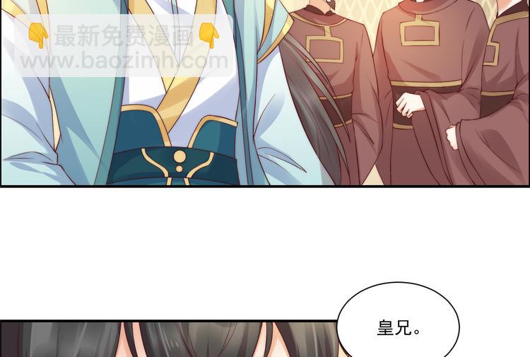 第9话 在线换装变身36