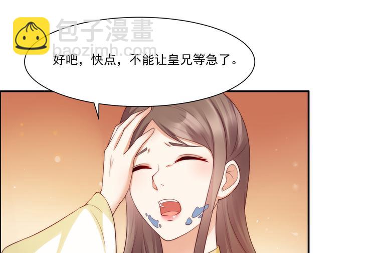 第9话 在线换装变身4