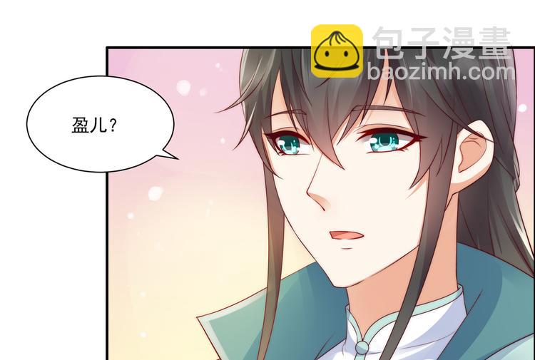 第9话 在线换装变身42