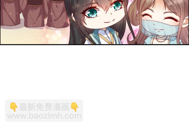 第9话 在线换装变身47