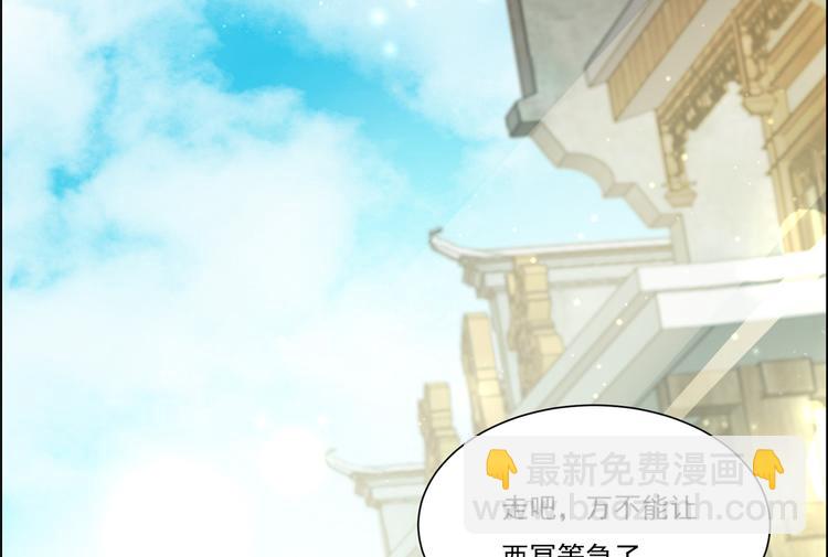 第9话 在线换装变身54