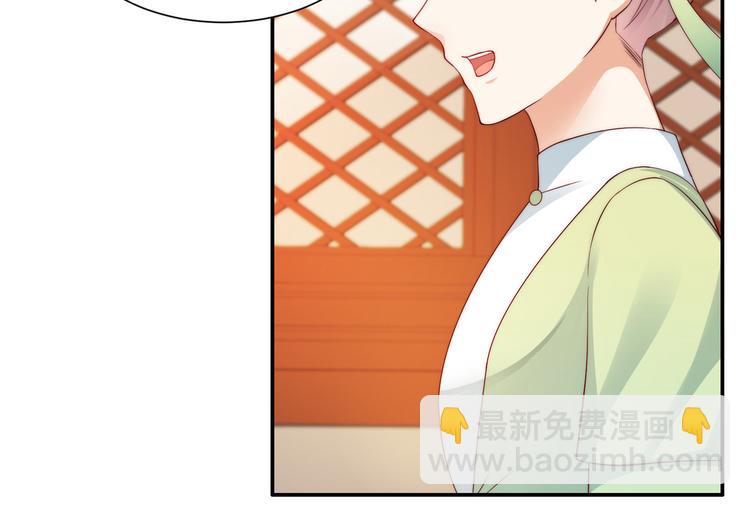 第9话 在线换装变身6