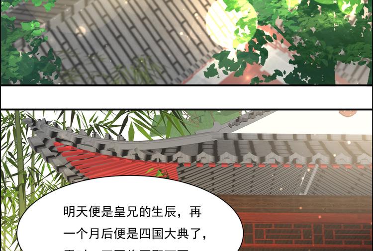 第9话 在线换装变身64