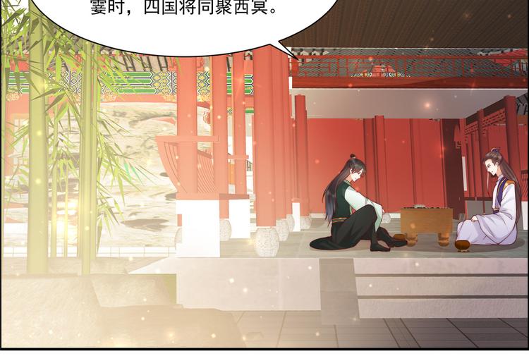 第9话 在线换装变身65