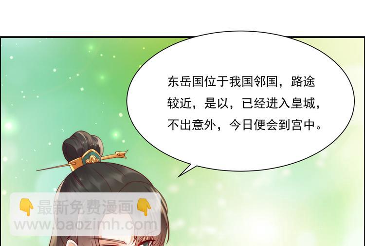 第9话 在线换装变身66