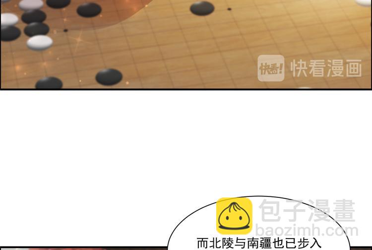 第9话 在线换装变身69