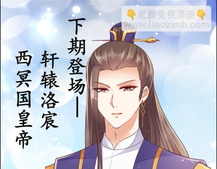第9话 在线换装变身72
