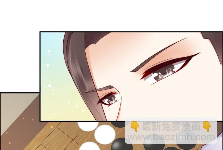 第10话 想逃婚？想得美！10