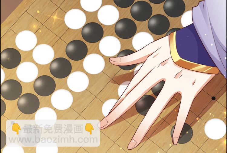 第10话 想逃婚？想得美！11