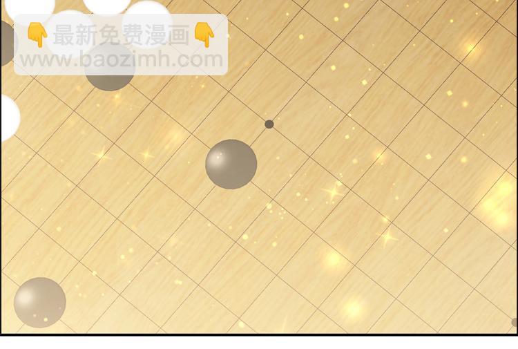 第10话 想逃婚？想得美！12