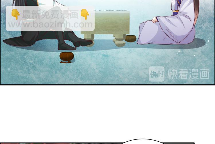 第10话 想逃婚？想得美！15