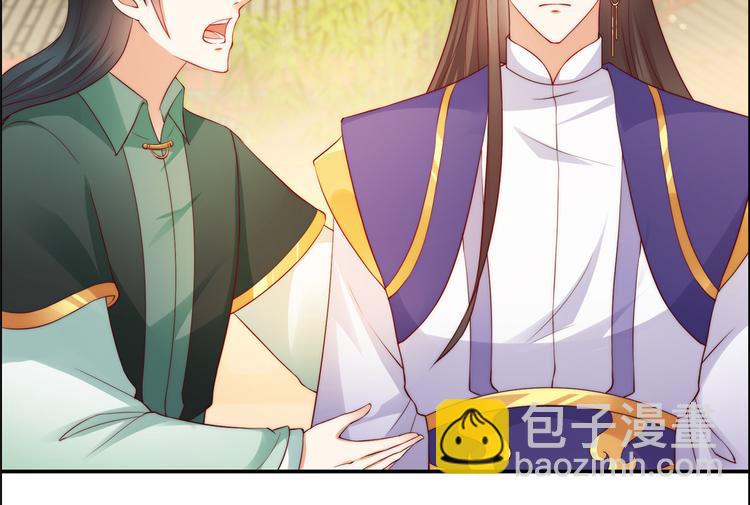 第10话 想逃婚？想得美！20