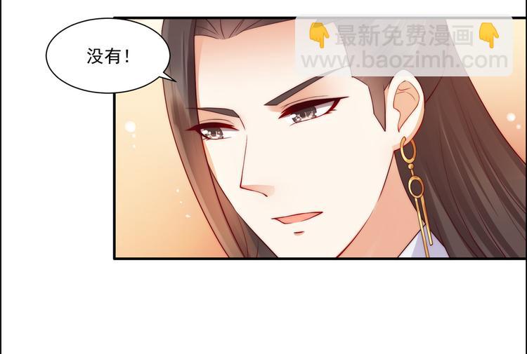 第10话 想逃婚？想得美！21