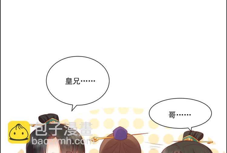 第10话 想逃婚？想得美！22