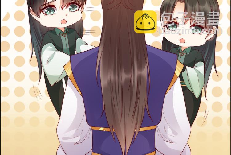 第10话 想逃婚？想得美！23