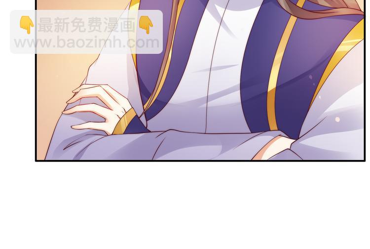 第10话 想逃婚？想得美！27