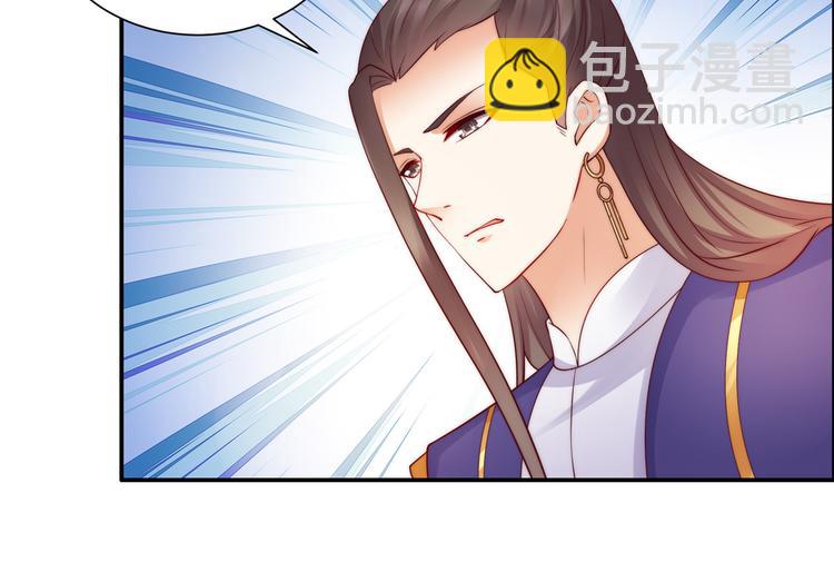 第10话 想逃婚？想得美！30