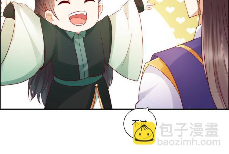 第10话 想逃婚？想得美！34