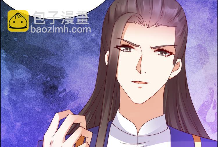 第10话 想逃婚？想得美！38