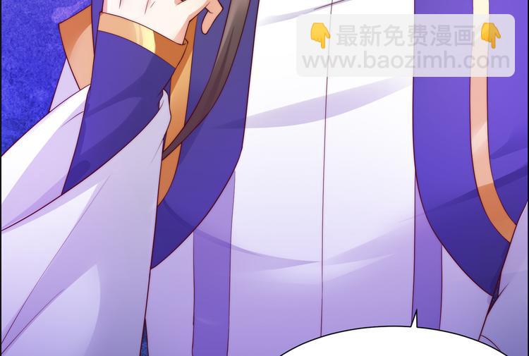 第10话 想逃婚？想得美！39