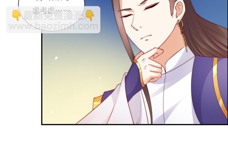 第10话 想逃婚？想得美！43