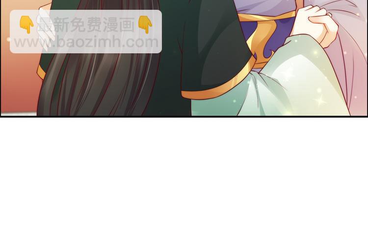第10话 想逃婚？想得美！57