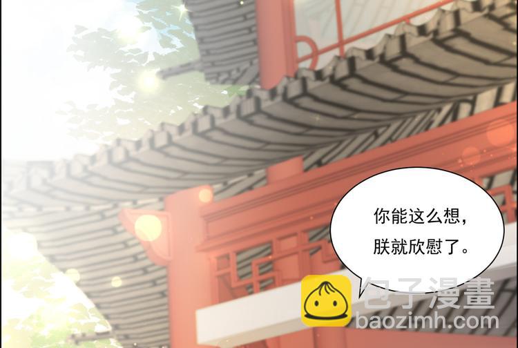 第10话 想逃婚？想得美！59