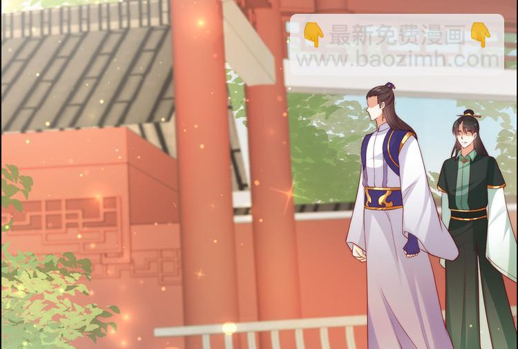第10话 想逃婚？想得美！60