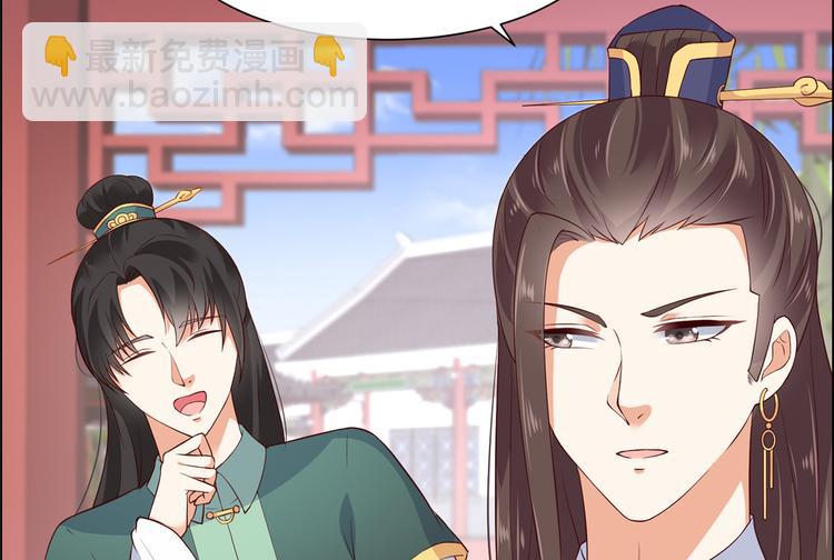 第10话 想逃婚？想得美！64