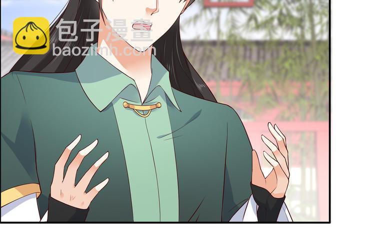 第10话 想逃婚？想得美！68