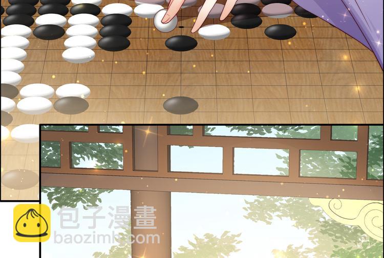 第10话 想逃婚？想得美！7