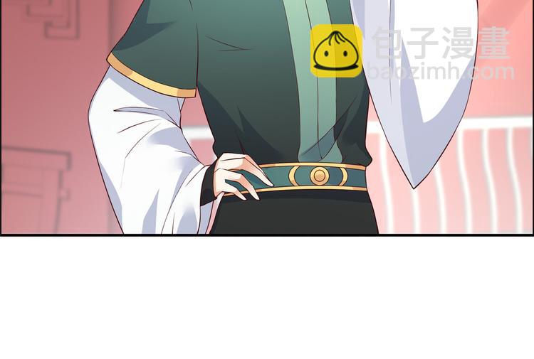 第10话 想逃婚？想得美！71